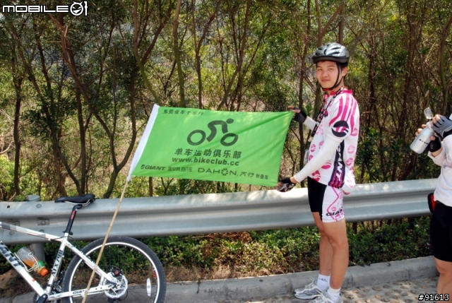[分享]東莞大嶺山森林公園一日遊