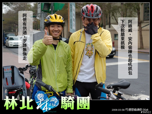 [分享]2008.03.09復興三路之櫻花‧好「硬」，特燒！