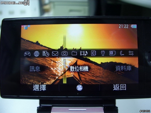 驚見遠傳WX-T92