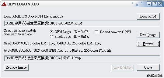 [EPC]打造個人開機畫面 bios修改教學（教學圖）