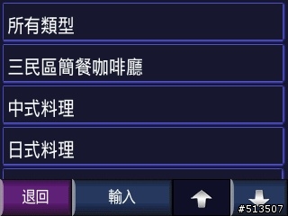 [分享]高雄市餐廳POI