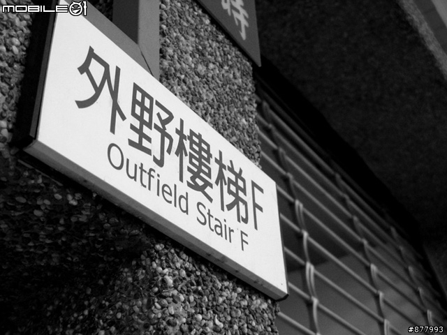 G9第一次試拍新莊運動公園...(加了新圖.看一下啦...)