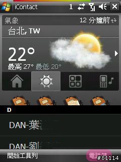 我的Touch生活
