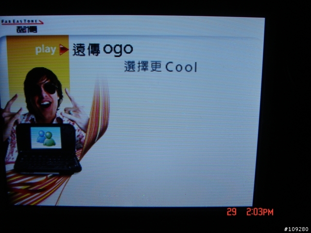 [春電展勸敗]隨時隨地來聊天上網的好機 OGO