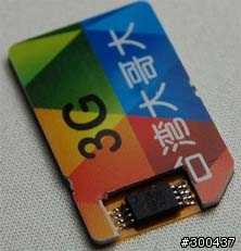 搶鮮發表! DOCOMO P905i 專用貼片正式版測試報告