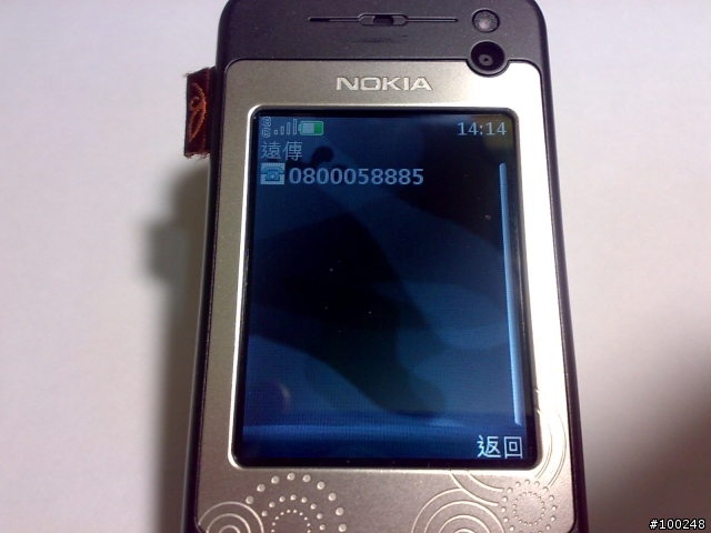 [秘技]如何即時顯示S40的通話時數 + 新增「S40精選主題」3枚