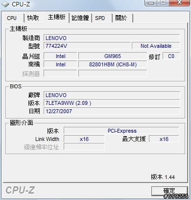 [開箱] ThinkPad R61i 24V