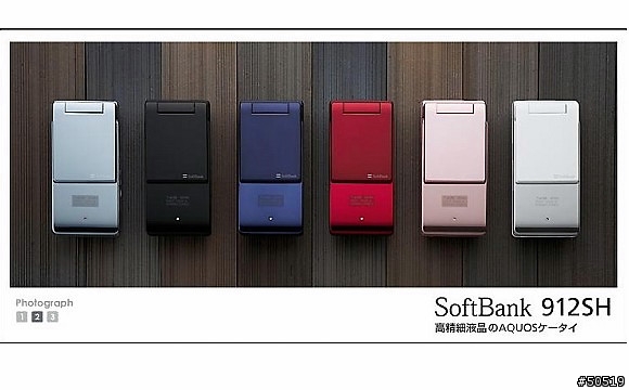 SoftBank 912SH   有人有買嗎?
