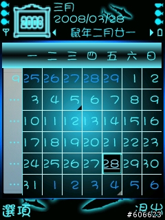 螢光海豚跟kitty主題sis