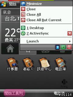 我的Touch生活