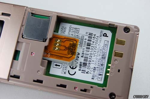 搶鮮發表! DOCOMO P905i 專用貼片正式版測試報告