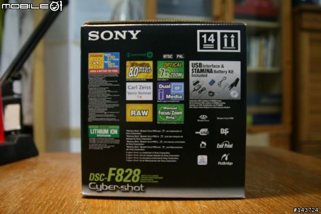 [裝箱]SONY Cyber-shot DSC-F828
