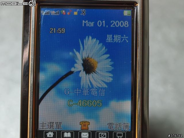 Nckia.....我買了