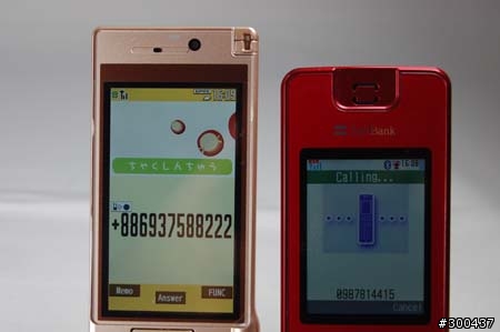 搶鮮發表! DOCOMO P905i 專用貼片正式版測試報告