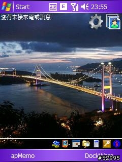 818 pro上的GPRS符號是E