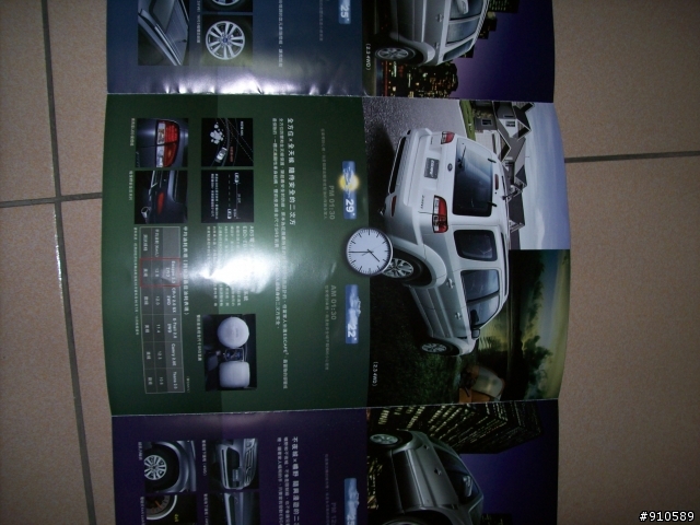 [分享]2008 ESCAPE2 賞車會