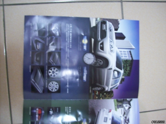 [分享]2008 ESCAPE2 賞車會