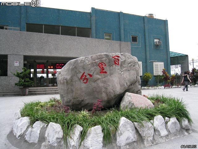 2008 無聊宅男  單人 4天3夜  環島之旅