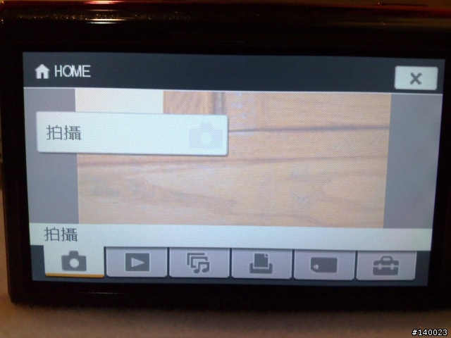 [分享文]T300出現在我家! - 不專業開箱文。 照片 byN82 "注意!圖多!!"