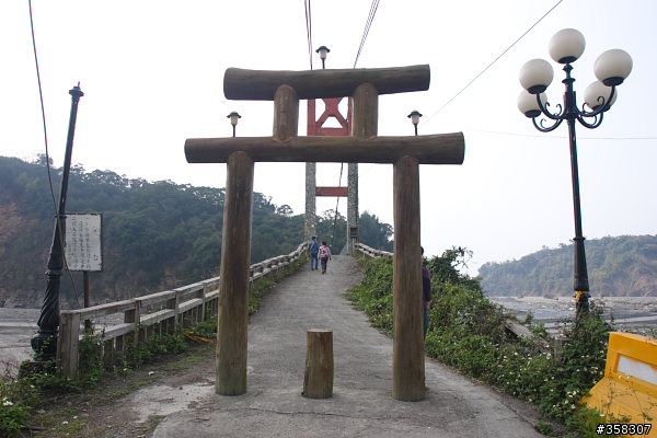 永興吊橋