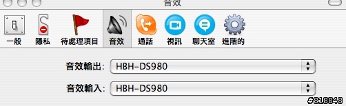 <分享>DS-980 + mac mini  超完美組合