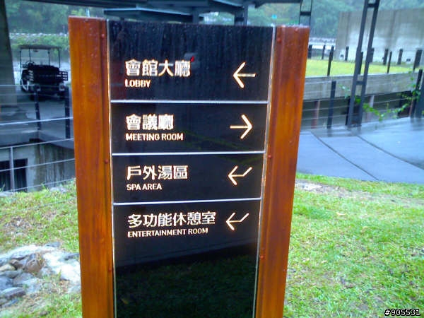 分享我的p535 Today桌面和軟體 -- 新入會員第一帖