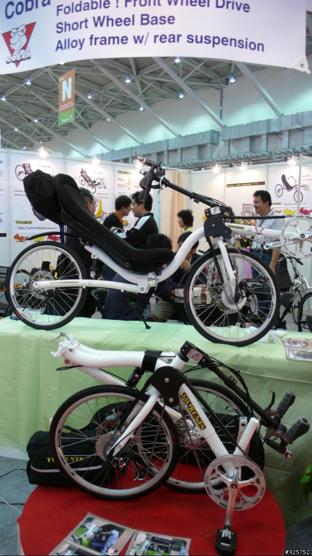 [分享]2008台北自行車展(圖多)