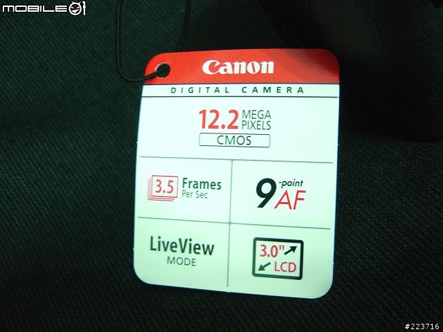 Canon Kiss X2 (450D) 入手