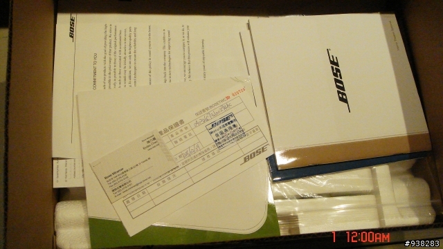 (分享)我的Bose companion 5 開箱實況側錄