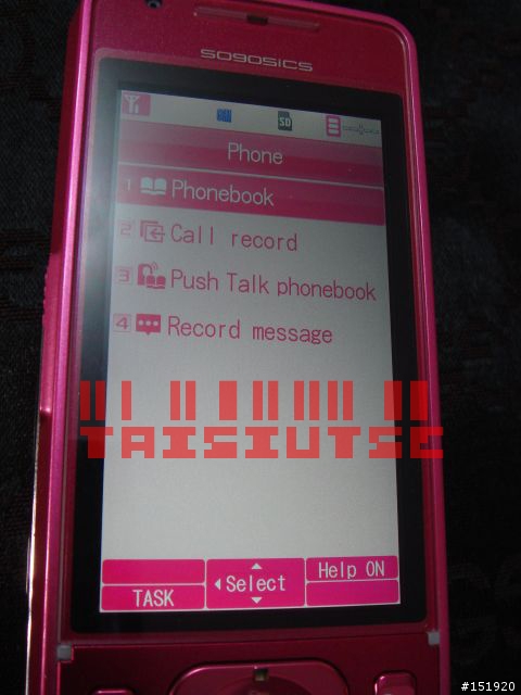 Pink Series又來了~~是日主角SO905iCS是也!!