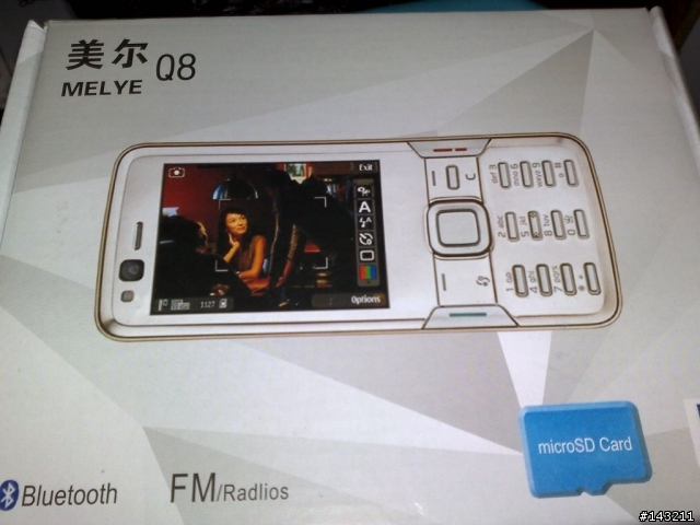N82巒生兄弟??