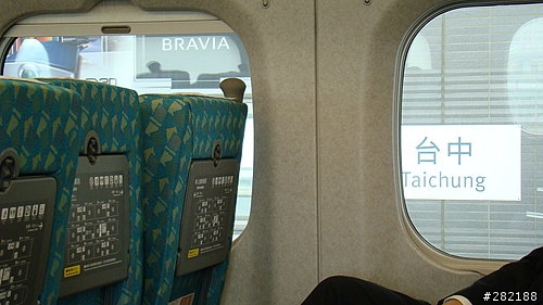 [遊記] 毫無準備的南橫之旅