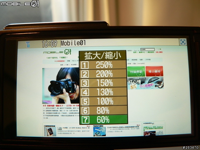 日本越洋報導DoCoMo 富士通F905i 全功能介紹!!3/20更新(圖多)