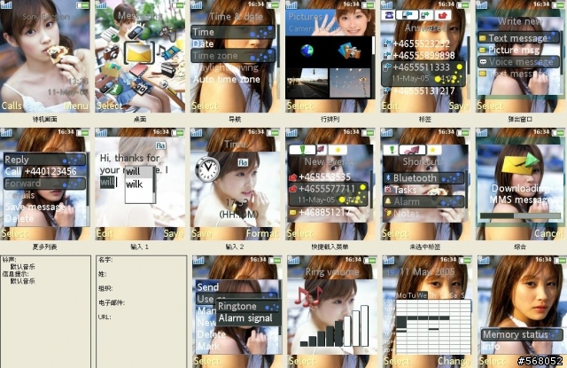 [176/240] Hello!Project (早安家族!!)