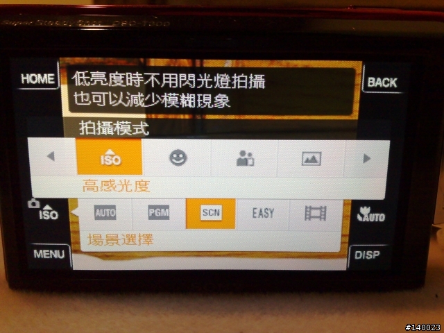 [分享文]T300出現在我家! - 不專業開箱文。 照片 byN82 "注意!圖多!!"