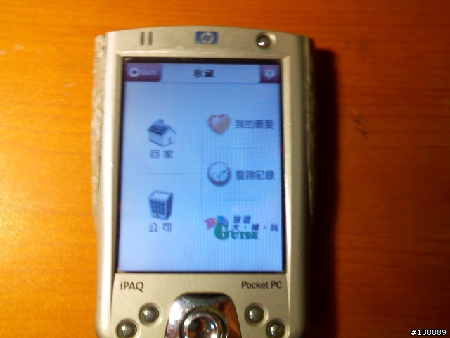 我的HP 2210能跑PAPAGO VR-ONE MOBILE PDA版本.