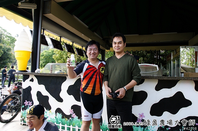 [圓滿成功] 2008.3.23綠盈農場大會師(68張圖)