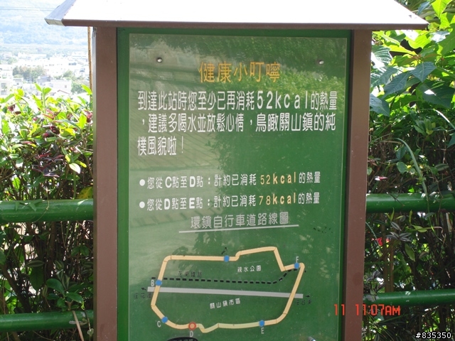 [推薦] 小折環島日記完結篇 ~ 關山 (一定要看喔!)