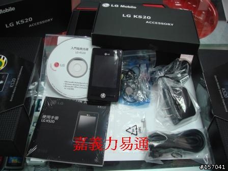 LG KS20 開箱照 ~ 與比較