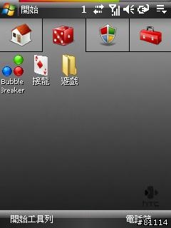 我的Touch生活