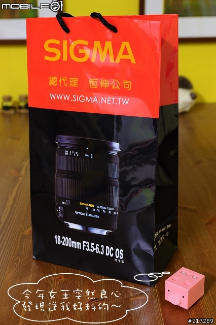 [開箱]我的生日禮物SIGMA 10-20mm F4-5.6 EX DC HSM