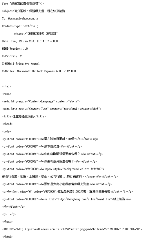 關於QQMM---天下沒有白吃的午餐