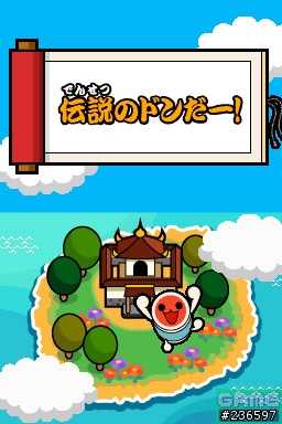 新的DS版太鼓!