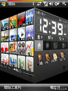 我的Touch生活