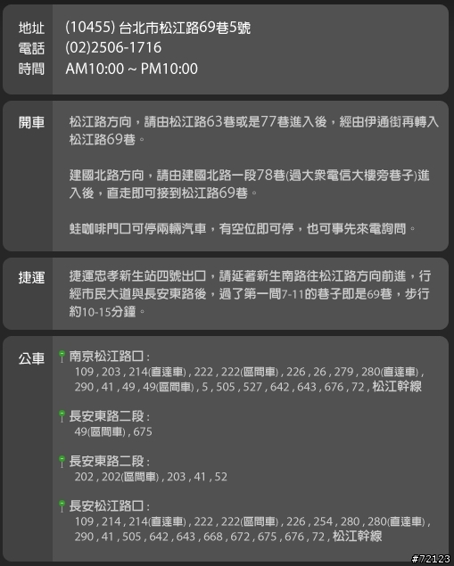 3/30 OFF ROAD團聚會囉~~邀大家來喝咖啡、聚會、看熱血DVD還有浸水營古道分享喔~~