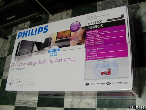 [分享] 輕擺居家風尚 PHILIPS HTS 8100家庭劇院 開箱篇