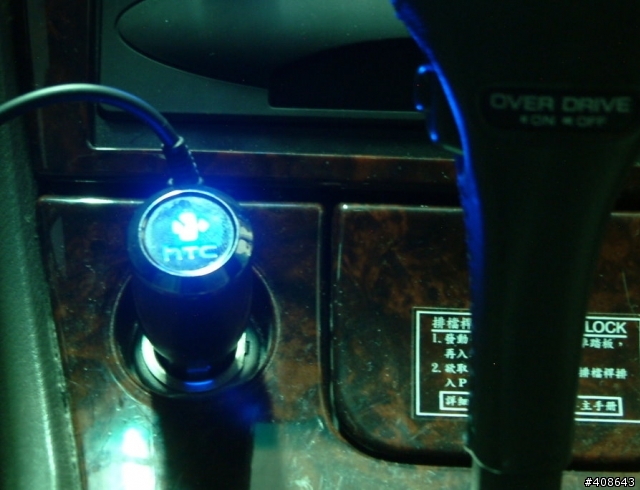 [分享]車用USB充電座及HTC車充解剖