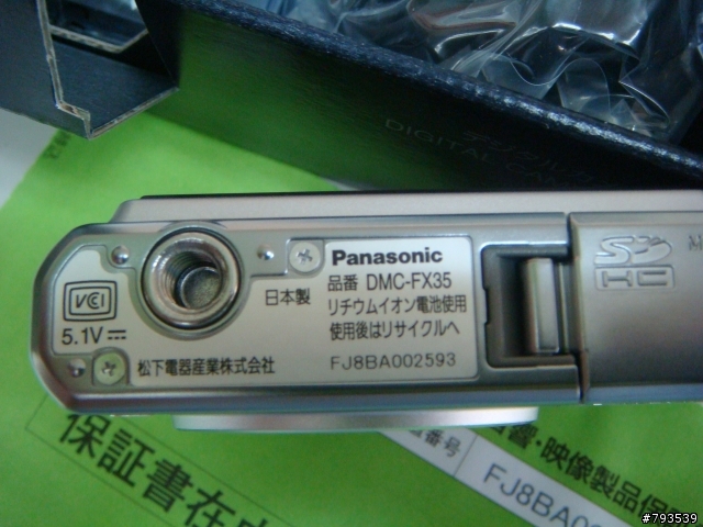 超不專業開箱文 -> Lumix FX35