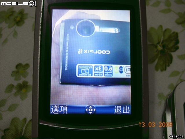 [分享] 我的Sharp雙胞胎手機