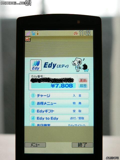 日本越洋報導DoCoMo 富士通F905i 全功能介紹!!3/20更新(圖多)